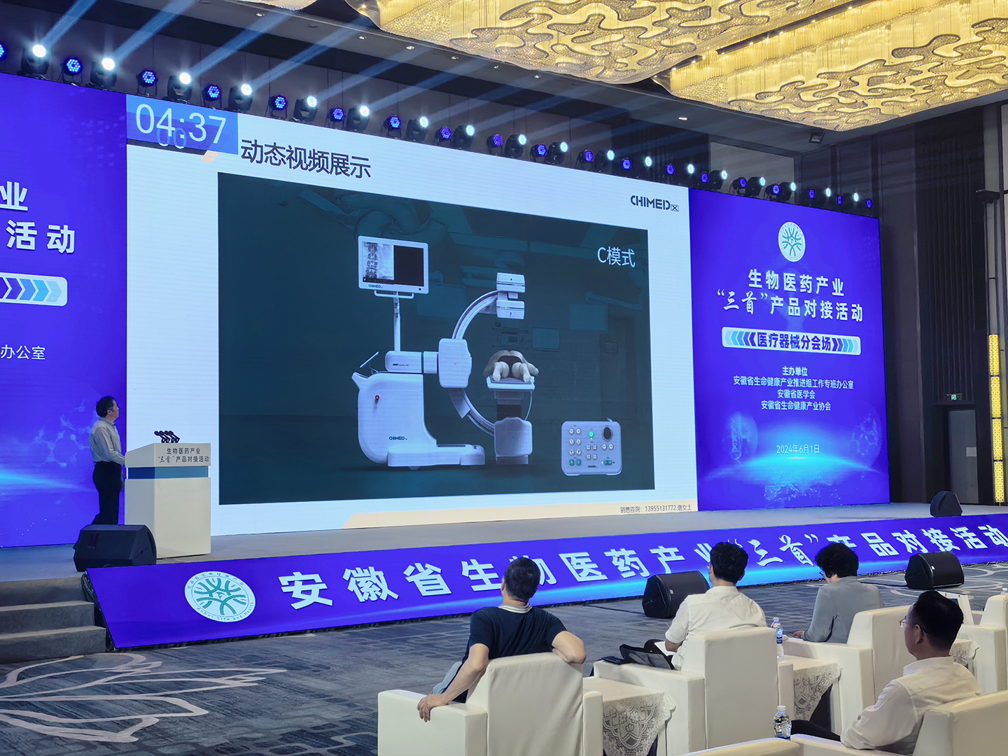 微信图片_20240601223044.jpg