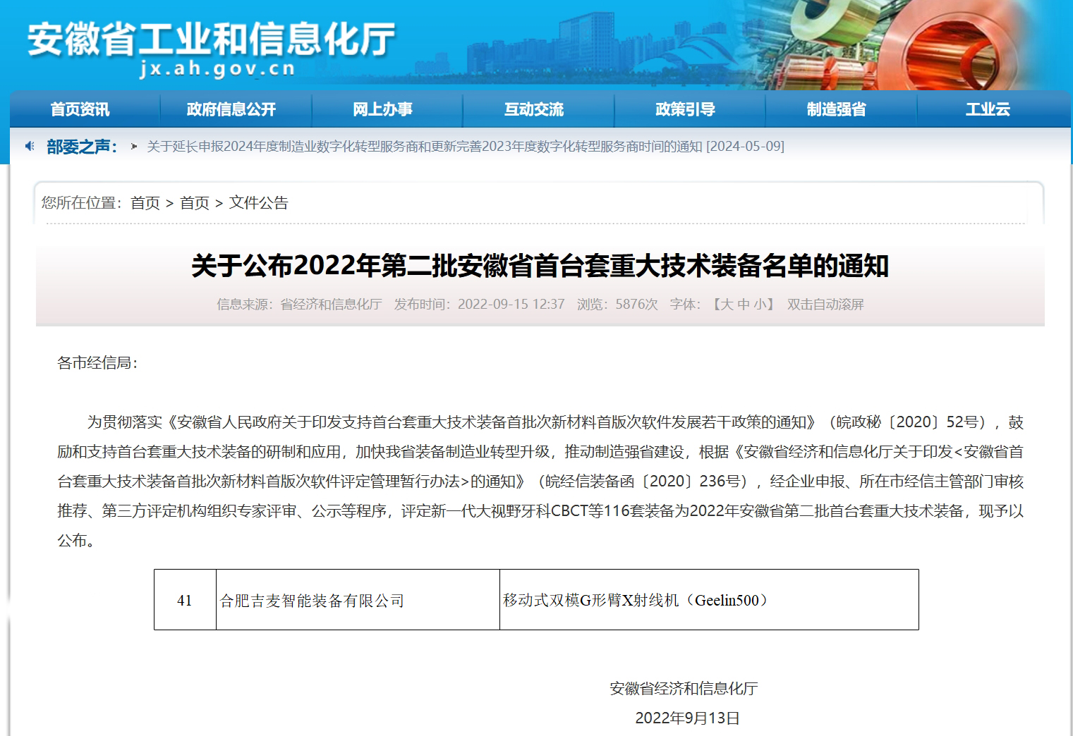 微信截图_20240602101136.jpg