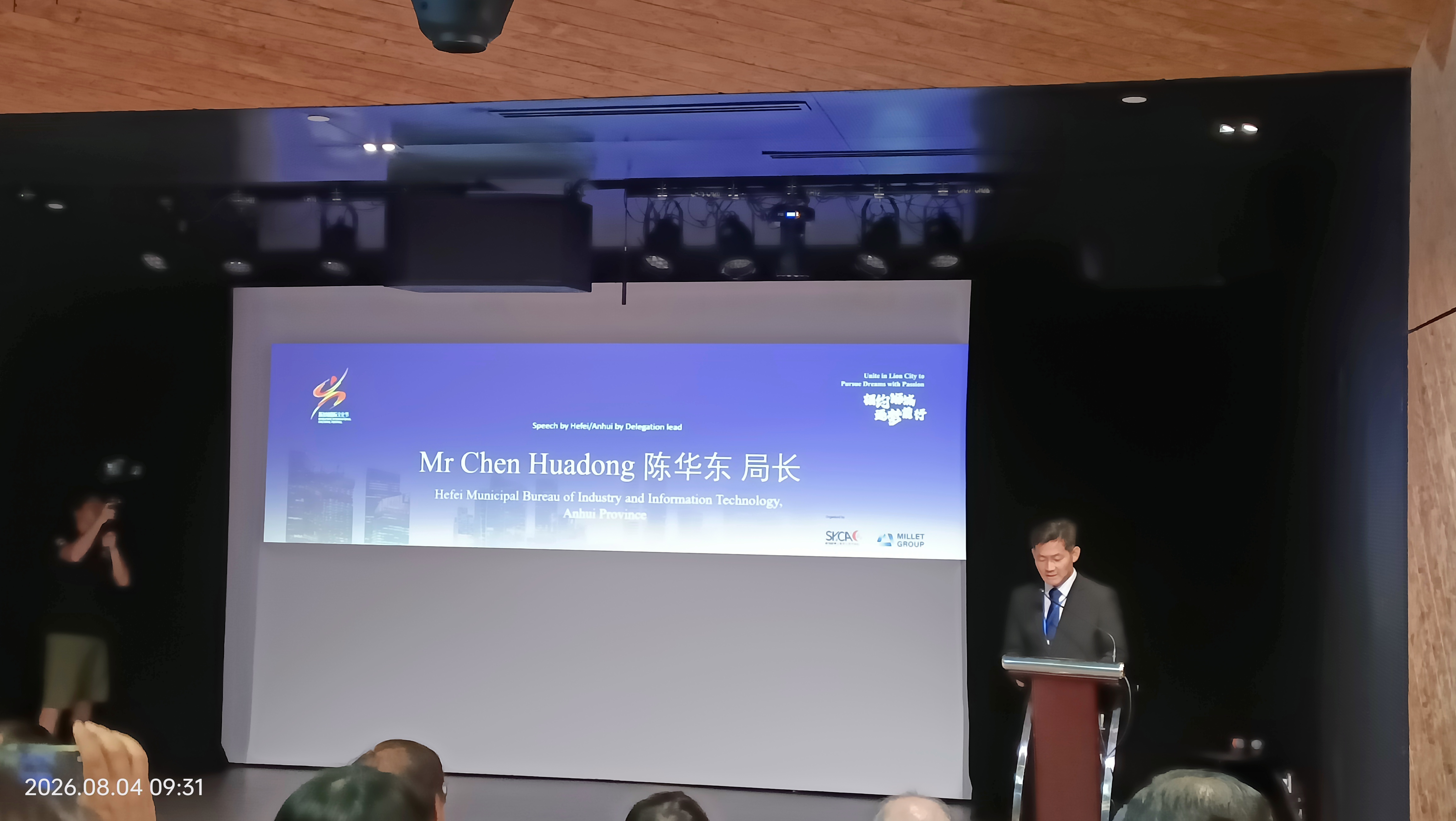 微信图片_20260804102457_2_144.jpg