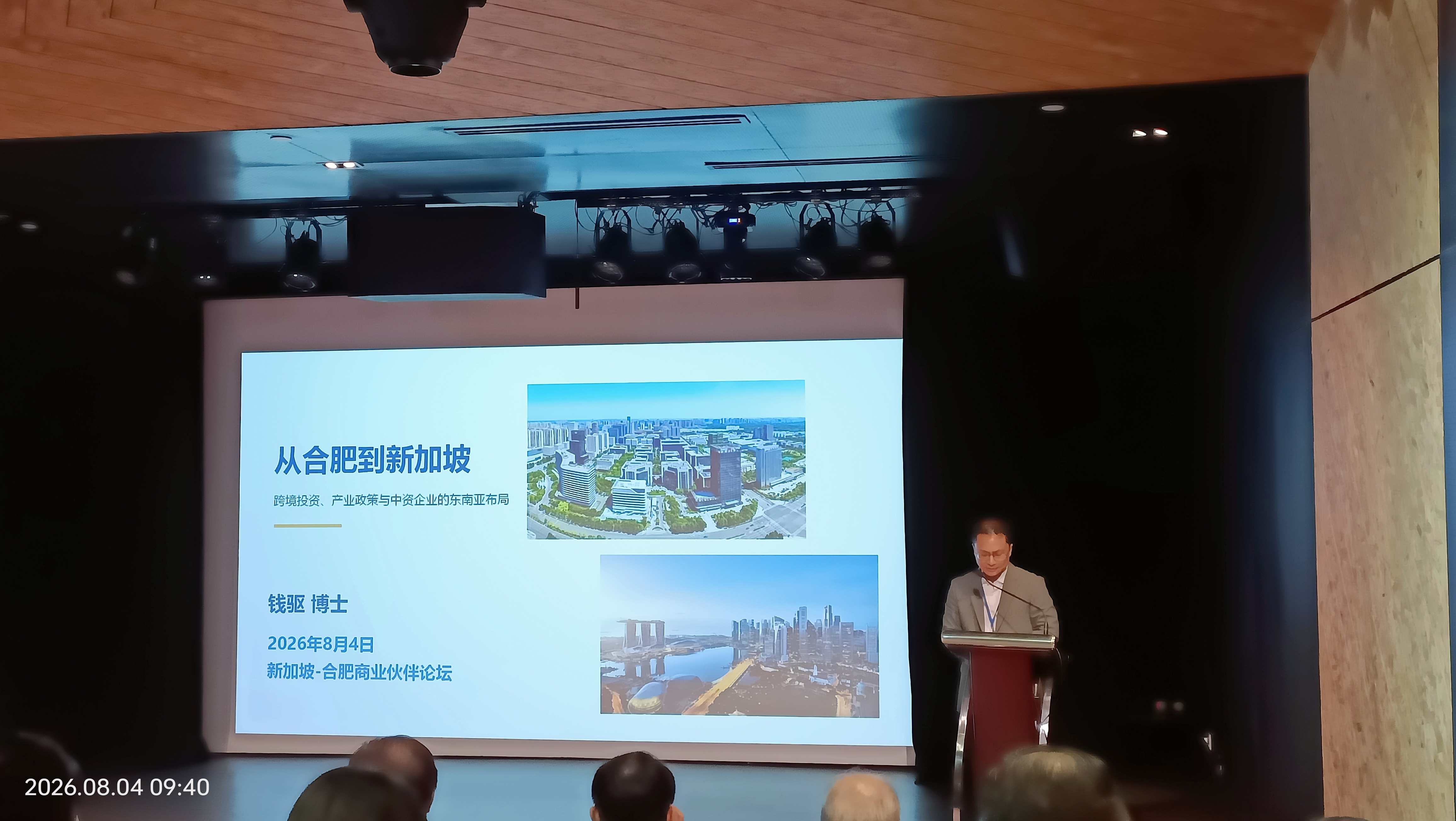 微信图片_20260804102522_3_144.jpg